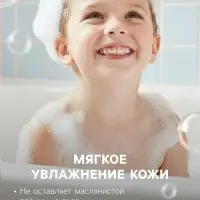Бомбочка для ванны с пеной &laquo;Снежок&raquo;, 110 г