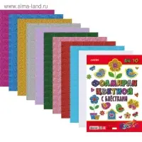 Фоамиран цветной deVENTE, набор А4, 2 мм, 10 листов &times; 10 цветов, с блёстками