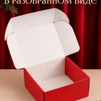 Коробка подарочная самосборная &laquo;Русский стиль&raquo;, 24&times;24&times;12 см