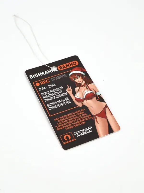 Ароматизатор бумажный «С НГ», чёрный лед