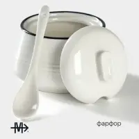Сахарница с ложкой Magistro &laquo;Морской бриз&raquo;, 250 мл, фарфор, белая