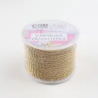 Нить для плетения, d=3 мм, 15&plusmn;1 м, цвет золотой