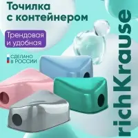 Точилка ErichKrause Charm Pastel, 1 отверстие, с контейнером, МИКС