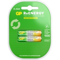 Аккумулятор GP 650mAh AAA GP65AAAHC-2DTECR2/ 65AAAHCRGY-2CRCB2 бл/2шт
