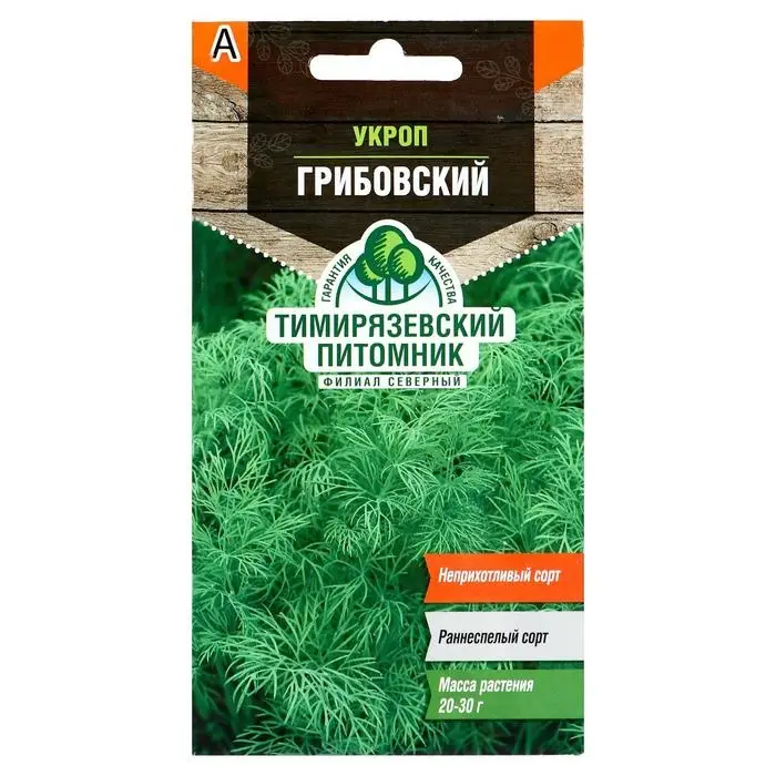 Семена Укроп  Семена Укроп "Грибовский" ранний, 3 г