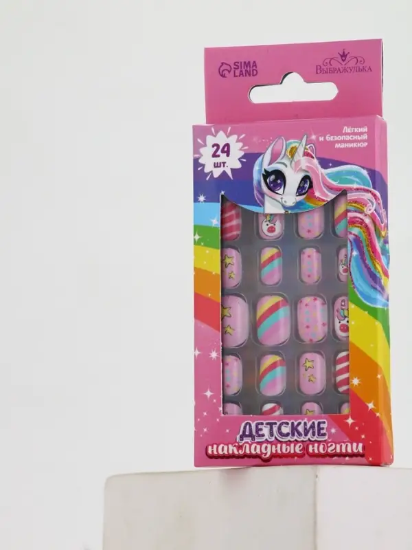 Детские накладные ногти &laquo;Розовый единорожка&raquo;, набор 24 шт.
