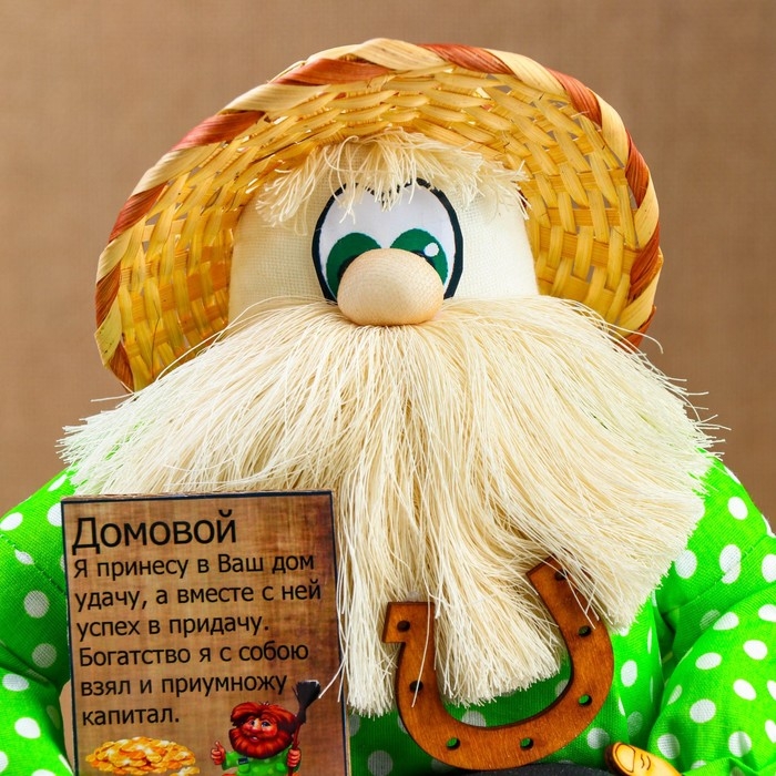 Оберег - домовой Оберег - домовой "Берендей в шляпе, сидит на бочке", h = 30 см, d = 19, микс