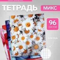 Тетрадь 96 листов в клетку &laquo;Цветы&raquo;, серые листы, МИКС
