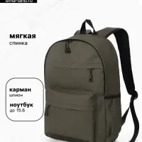 Рюкзак водонепроницаемый, повседневный, для ручной клади, 31&times;14&times;46 см, зелёный