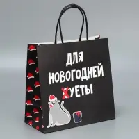 Набор новогодних пакетов &laquo;Пусть мечты сбудутся&raquo;