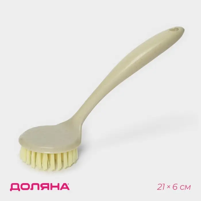 Щётка для посуды Доляна, 21&times;6 см