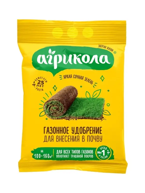 Удобрение Газонное для внесения в почву Агрикола 5 кг Удобрение Газонное для внесения в почву Агрикола 5 кг