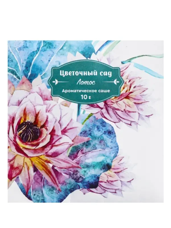Аромасаше &laquo;Цветочный сад&raquo; лотос, 10 г