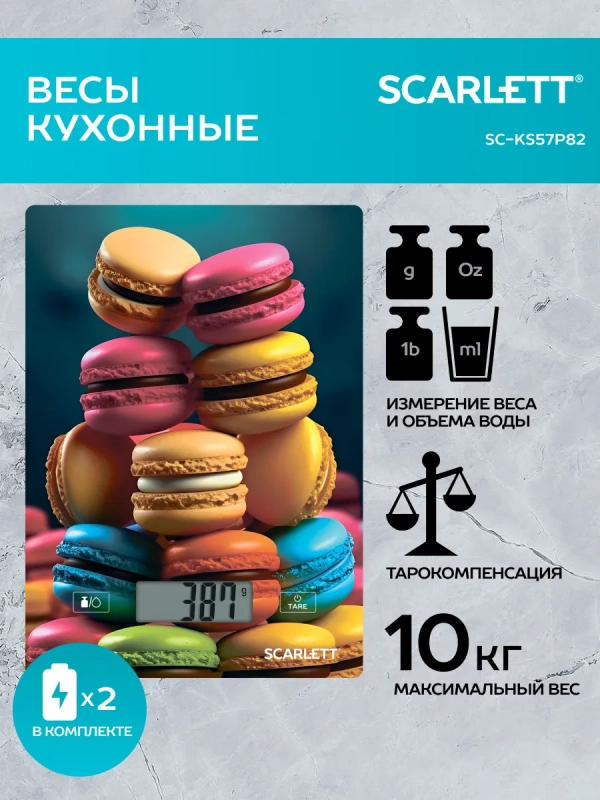 Кухонные весы до 10 кг SC-KS57P82 Кухонные весы до 10 кг SC-KS57P82