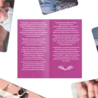 Метафорические ассоциативные карты &laquo;Аффирмации&raquo;, 50 карт (7&times;12 см), 16+