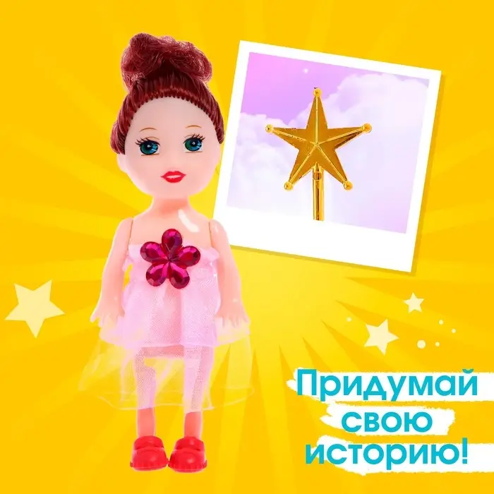 Кукла малышка «Волшебница», с волшебной палочкой, МИКС Кукла малышка «Волшебница», с волшебной палочкой, МИКС