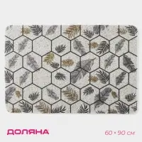 Коврик придверный Доляна &laquo;Топ&raquo;, грязезащитный, вырезной, 60&times;90 см, серый