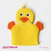 Мочалка варежка детская Доляна &laquo;Уточка&raquo;, для купания, 21 см