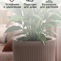 Кашпо для цветов &laquo;Рамона&raquo;, 1 л, d=15 см, h=14 см, со вставкой, пластиковое, серое
