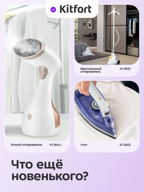 Очиститель катышков для одежды КТ-6478 - 5 ВТ Очиститель катышков для одежды КТ-6478 - 5 ВТ