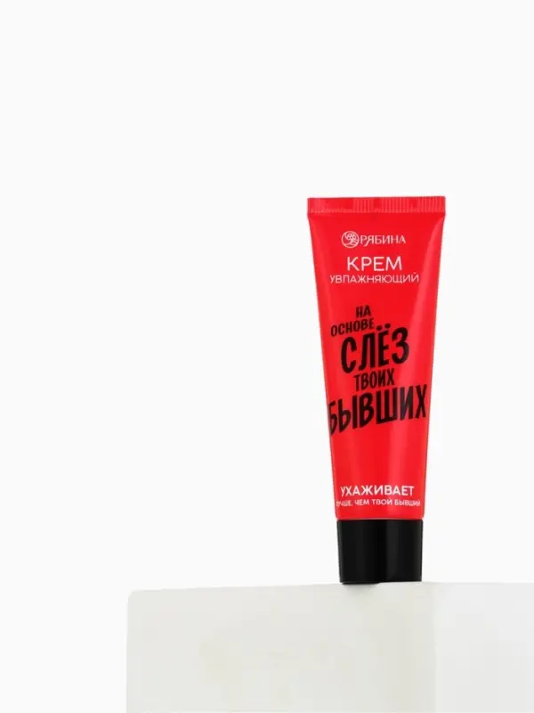 Крем для рук &laquo;Слезы бывших&raquo;, 30 мл, аромат миндаля и молока, BEAUTY FOX