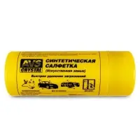 Искусственная замша в тубусе AVS CH-4332A (43*32см), без дисплея