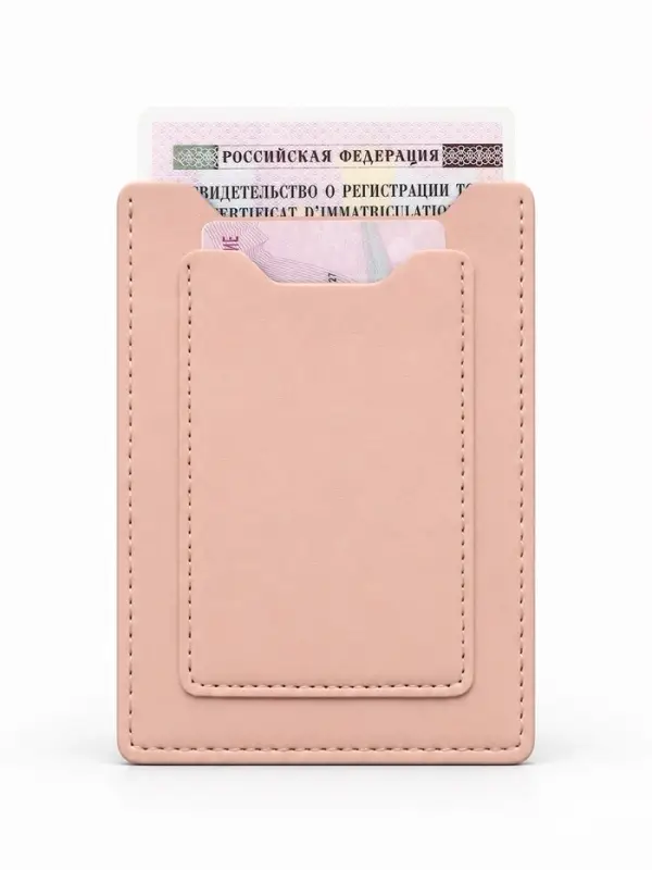 Обложка для автодокументов, СТС и права, 9&times;0.3&times;12.5 см, розовая