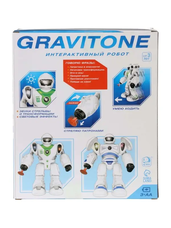 Робот GRAVITONE, свет, звук, стреляет, на батарейках, русская озвучка, зелёный