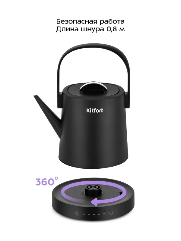 Чайник электрический КТ-6754 - 1 л Чайник электрический КТ-6754 - 1 л