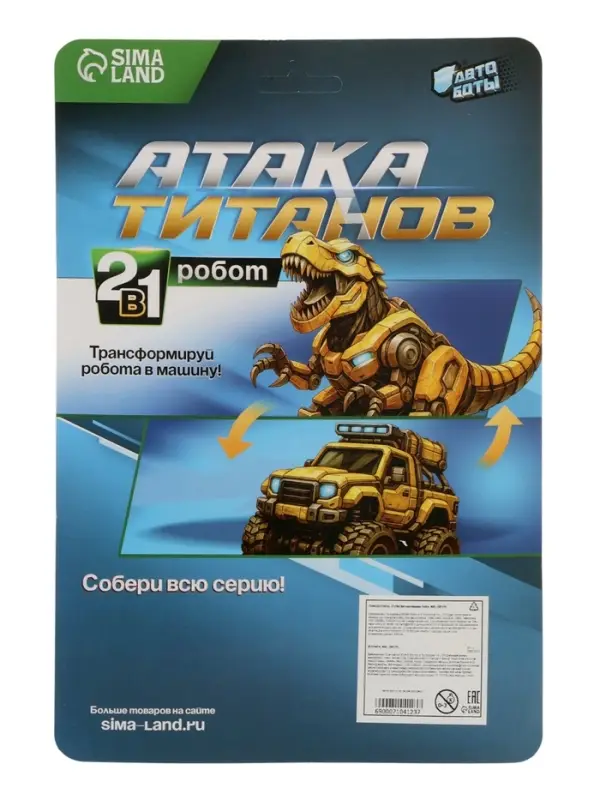 Робот с трансформацией &laquo;Динобот&raquo;, световые и звуковые эффекты, цвета красный