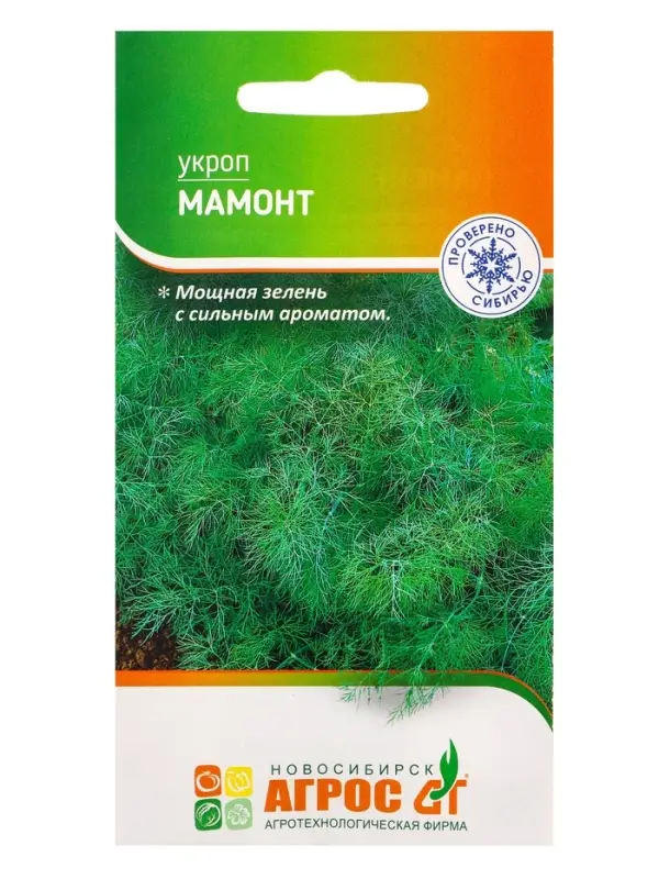 Семена Укроп Семена Укроп "Мамонт" 2 г
