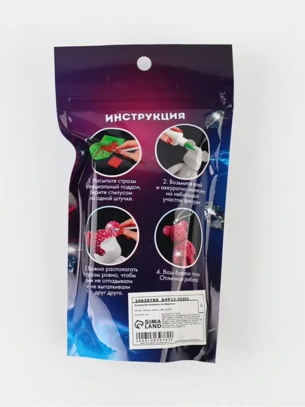 Алмазная мозаика на брелоке &laquo;Мишка&raquo;, розовый