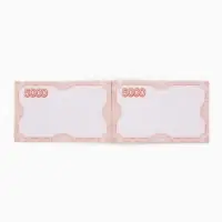 Блокнот денежный, 24 листа "Символ года" Блокнот денежный, 24 листа "Символ года"