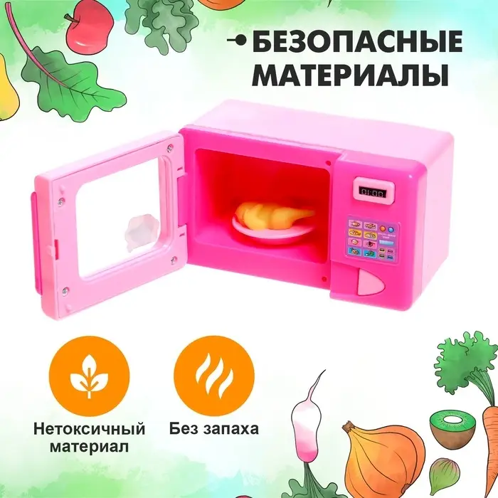 Бытовая техника &laquo;Микроволновая печь&raquo;, свет, работает от батареек