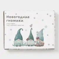 Подставка под чайный пакетик новогодняя Доляна «Домашние гномики», 12×9.4×1.7 см, доломит, белая