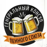 Кружка стеклянная пивная &laquo;Консул&raquo;, 500 мл