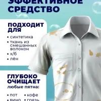 Капсулы для стирки односоставные Мой Выбор &laquo;Весенние цветы&raquo; 10 шт. по 8 г