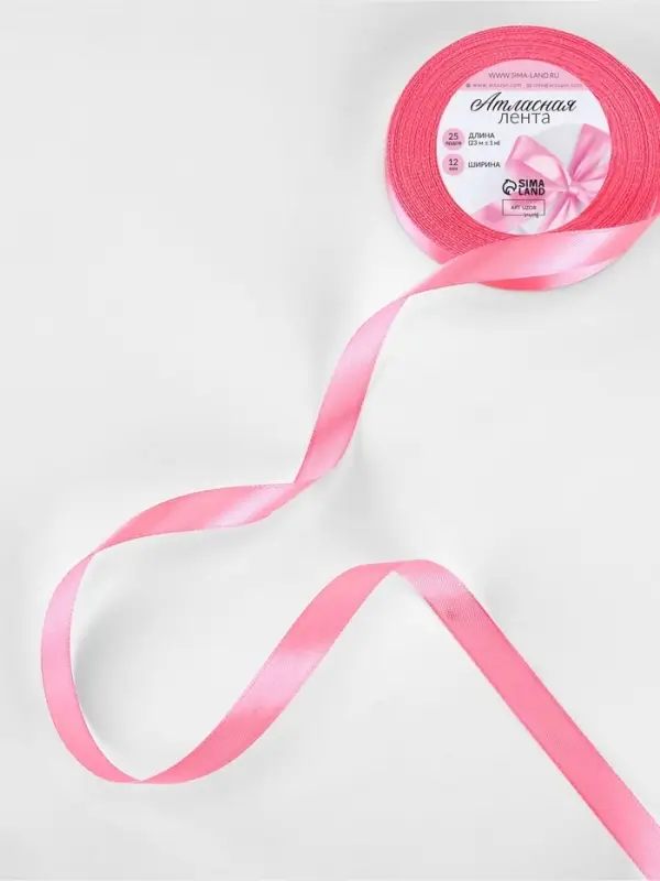 Лента атласная, 12 мм, 23±1 м, насыщенно-розовая №05 Лента атласная, 12 мм, 23±1 м, насыщенно-розовая №05