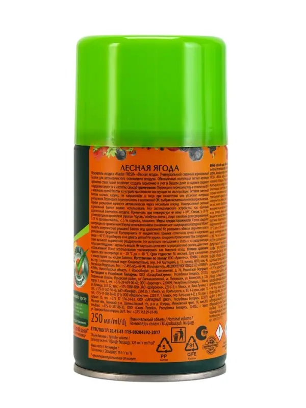 Освежитель воздуха Master Fresh сменный баллон Лесная ягода 250 мл