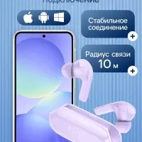 Наушники беспроводные Hoco EW39, TWS, вакуумные, Bluetooth 5.3, 30/300 мАч, шумоподавление, фиолетовые
