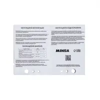 Баскетбольный мяч MINSA, матчевый, клееный, 8 панелей, р. 7, microfiber PU