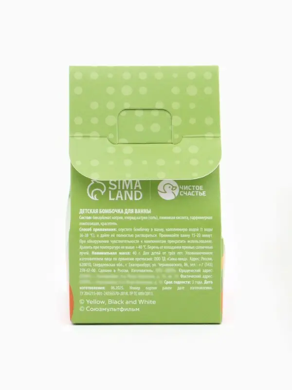 Бомбочка для ванны 40г в коробке, детская, Чебурашка