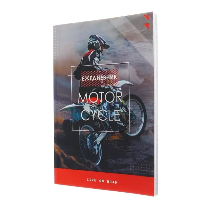 Ежедневник недатированный на склейке А5, 64 листа, мягкая обложка &laquo;Мотофристайл&raquo;