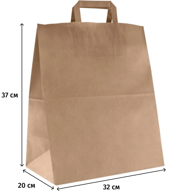 Пакет бумажный 320х200х370мм,  70 гр/м2, с плоскими ручками,крафт,200 шт/уп