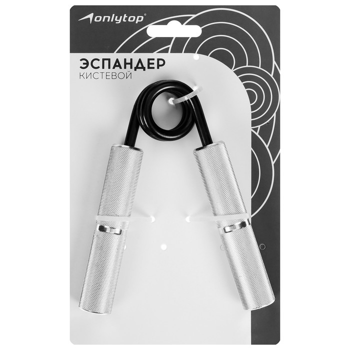 Эспандер кистевой ONLYTOP, 65 кг Эспандер кистевой ONLYTOP, 65 кг