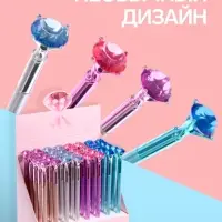 Ручка-прикол &laquo;Кристалл&raquo;, синий стержень, гелевая, МИКС