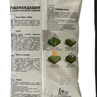 Газон декоративный "Зеленый квадрат", 1кг