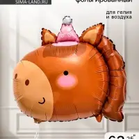 Воздушный шар фольгированный 25"&laquo;Лошадка&raquo;