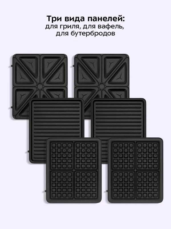 Вафельница электрическая для бельгийских вафель КТ-5603 Вафельница электрическая для бельгийских вафель КТ-5603