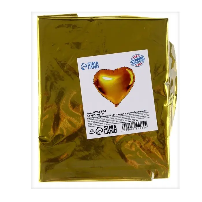 Воздушный шар фольгированный 18 Воздушный шар фольгированный 18" «Сердце-аниме», золотой